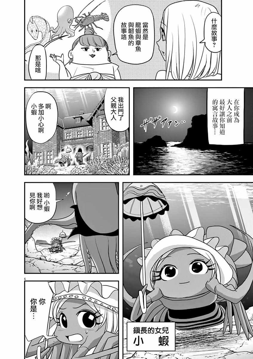 第26话
