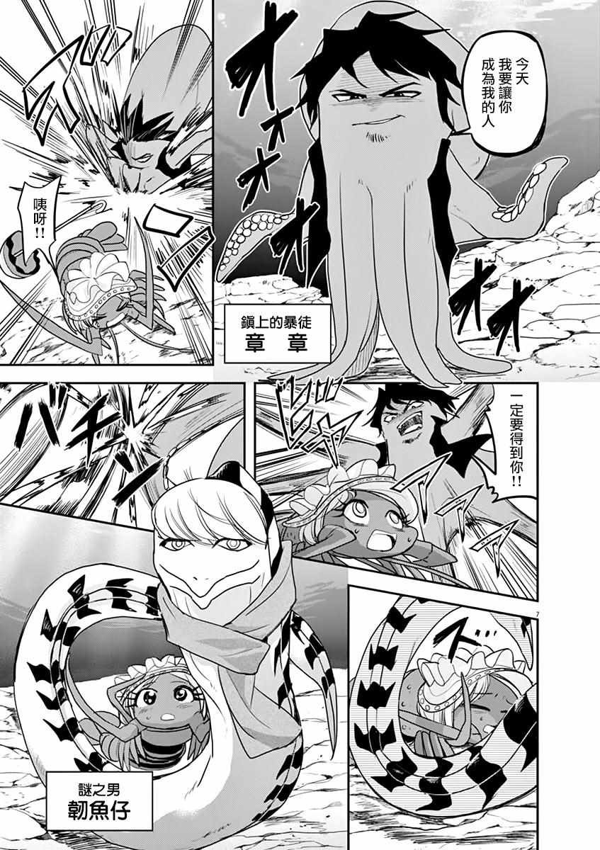 第26话
