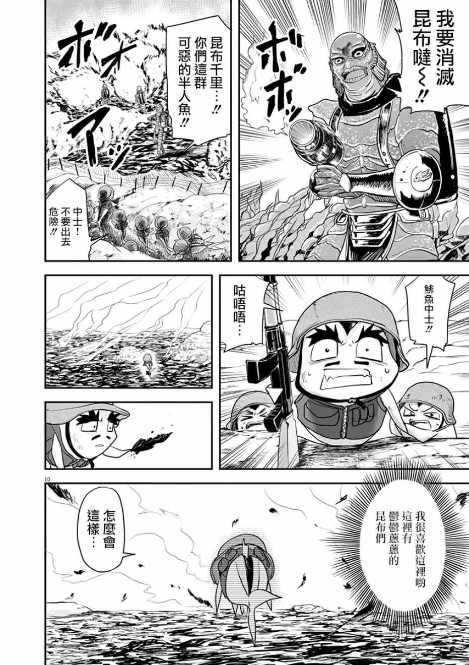第27话