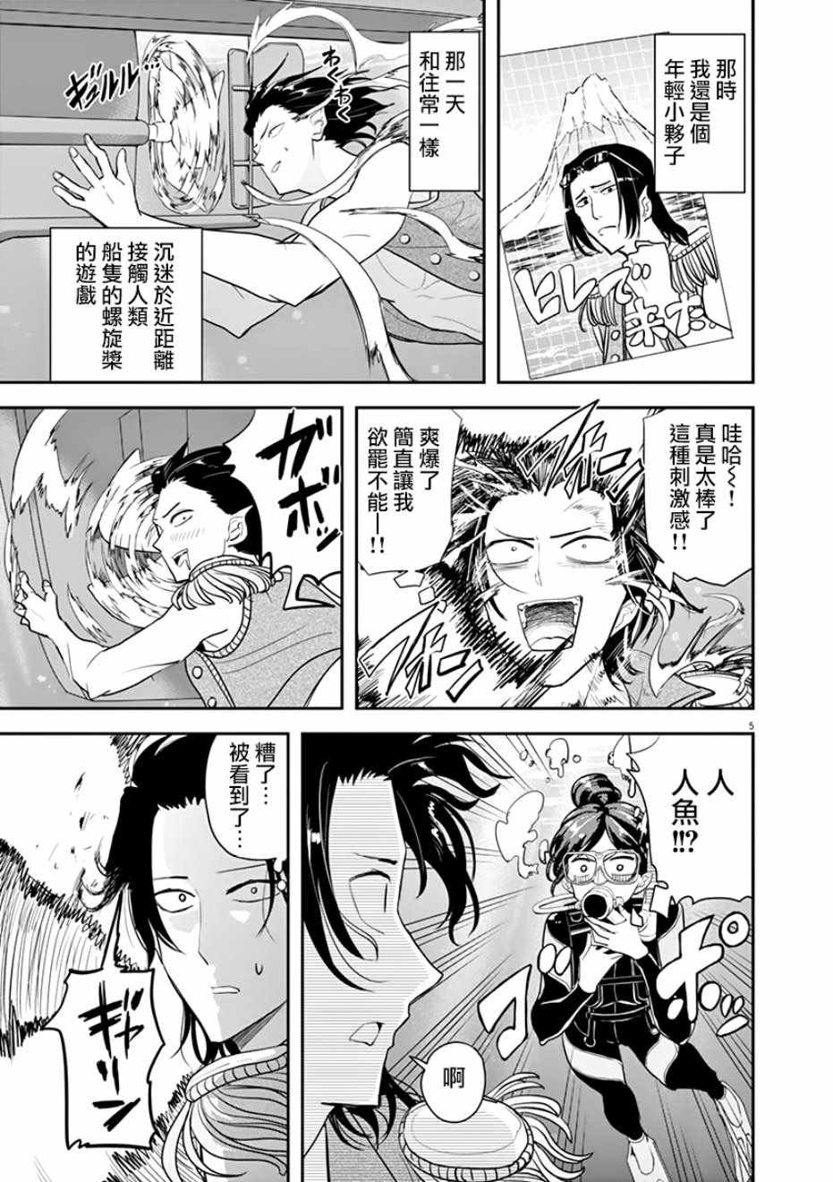 第28话