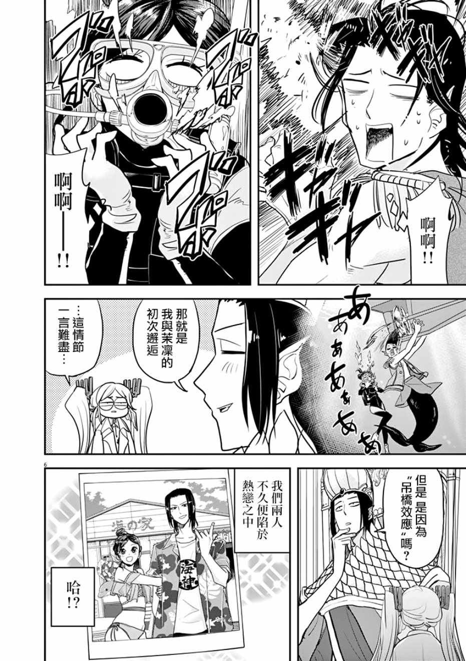 第28话