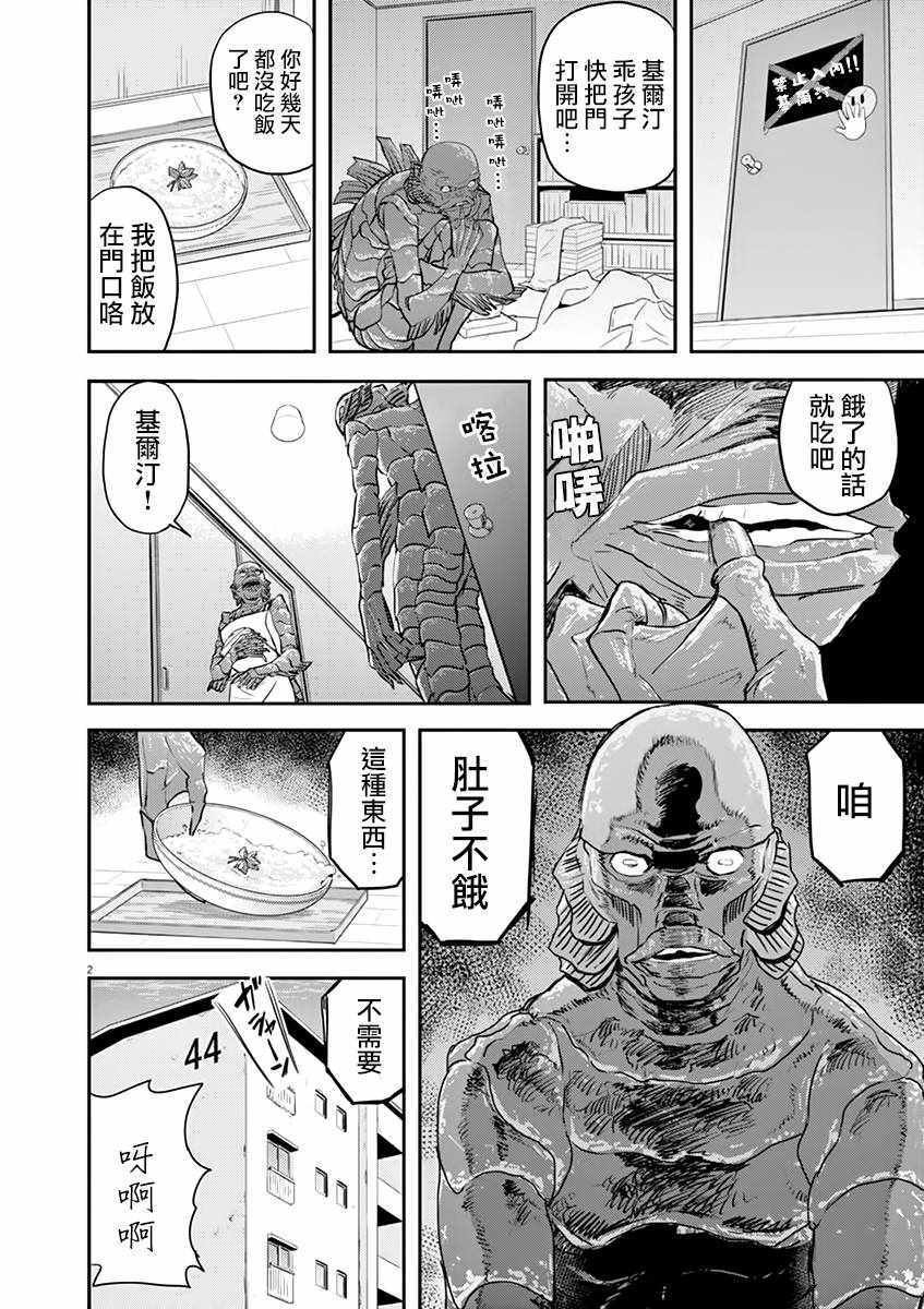 第30话