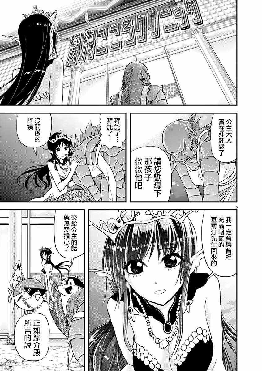 第30话