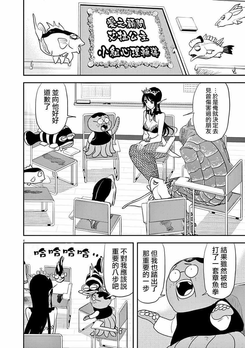 第30话
