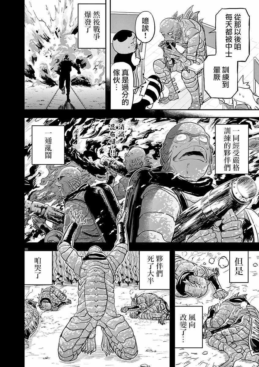 第30话