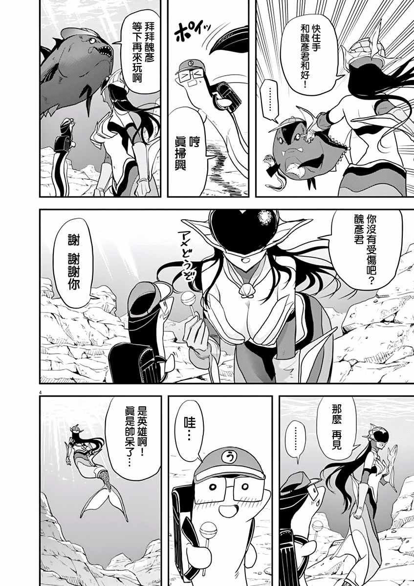 第31话