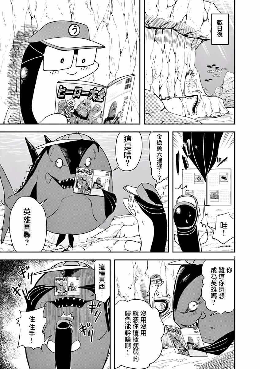 第31话