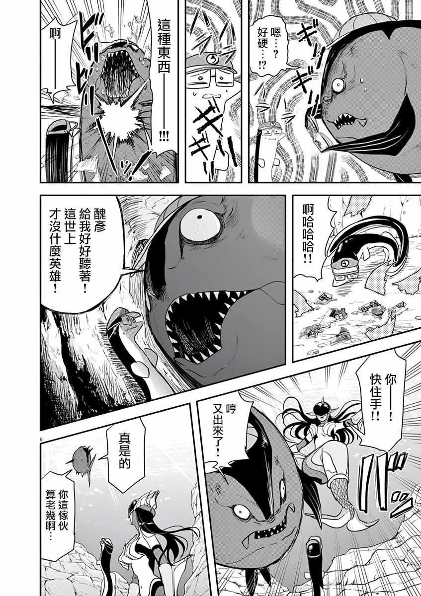 第31话