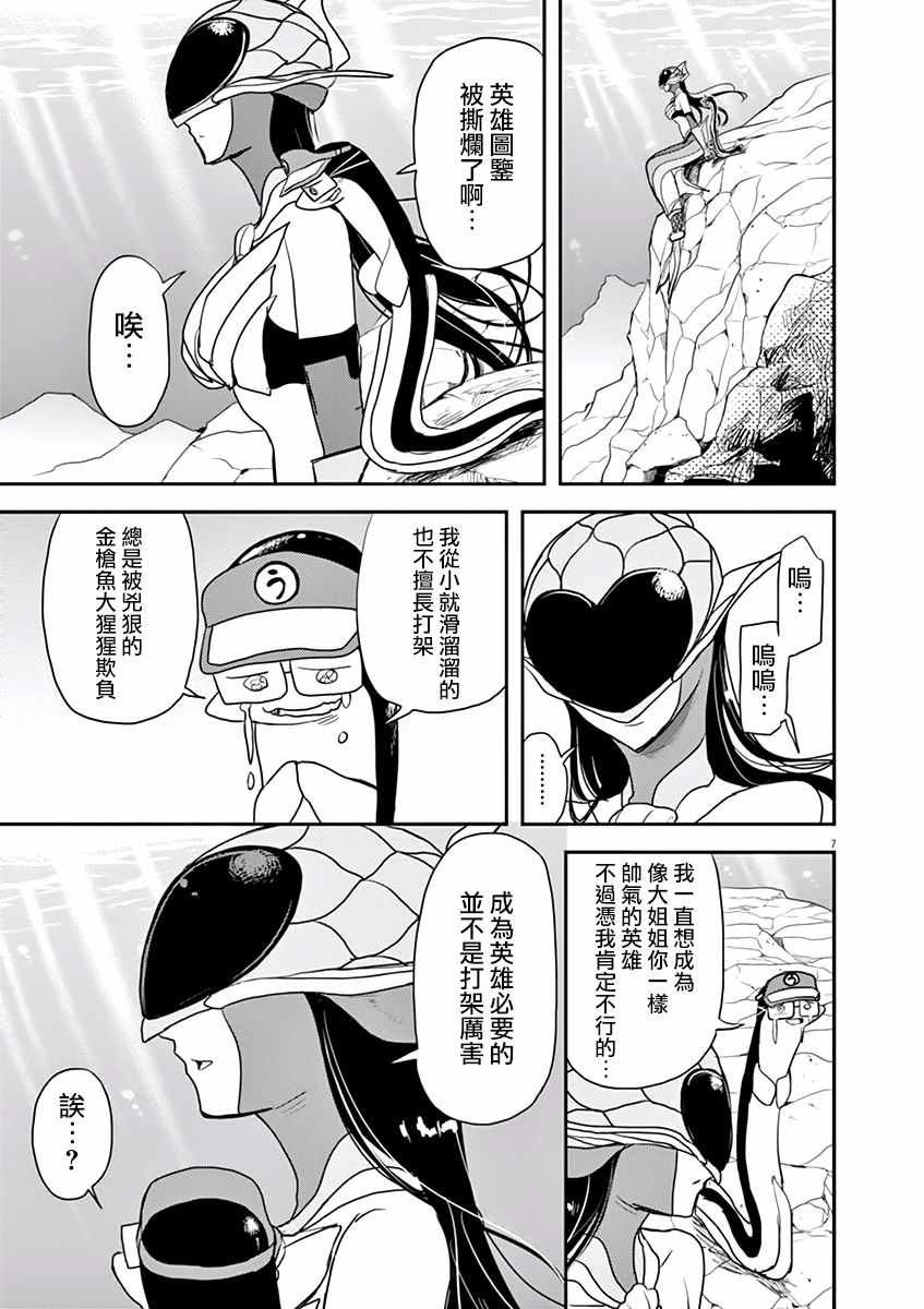 第31话