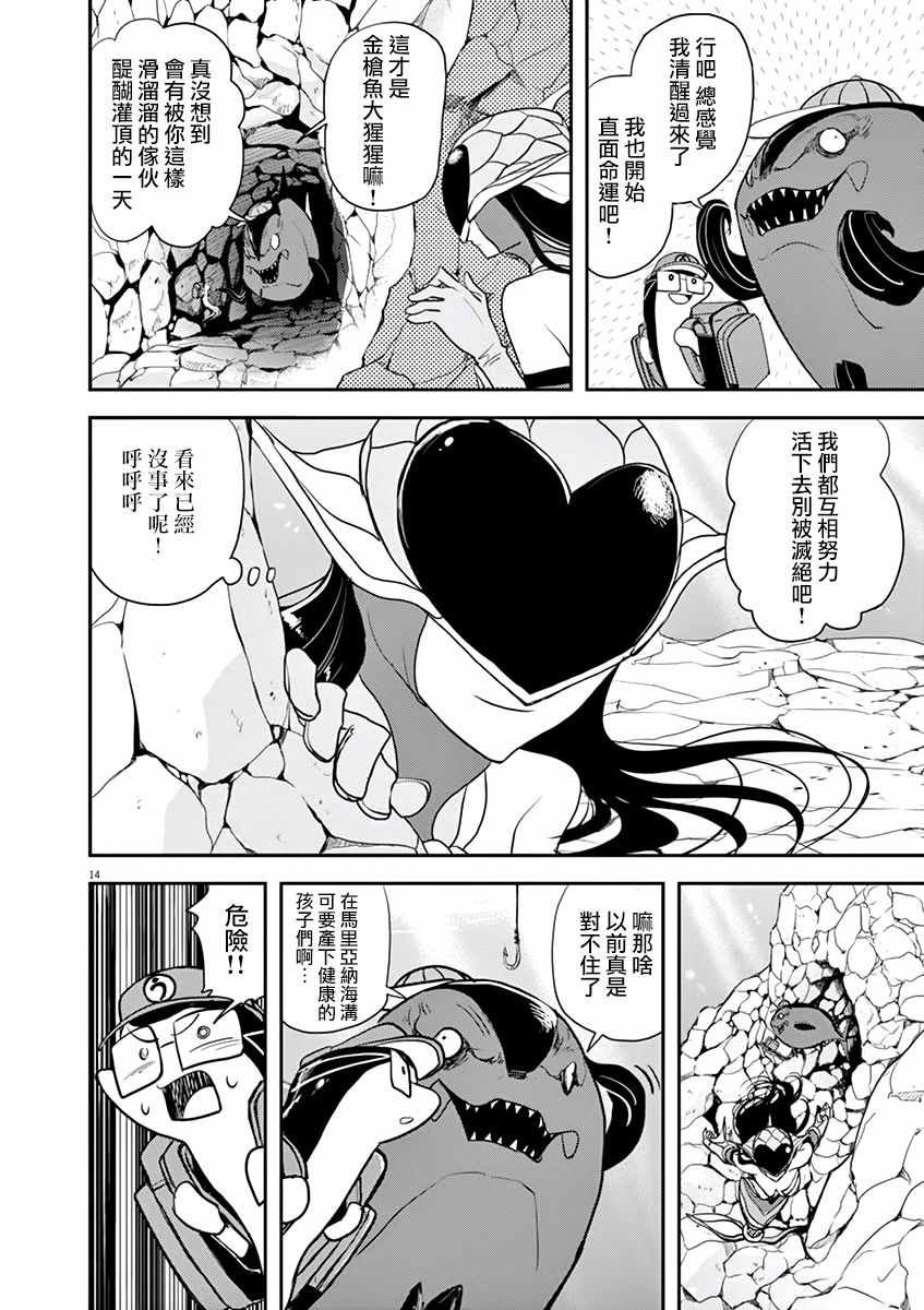 第31话