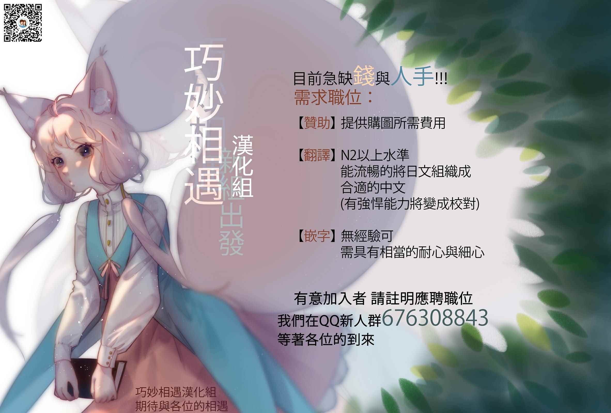 人鱼公主的大餐 番外篇