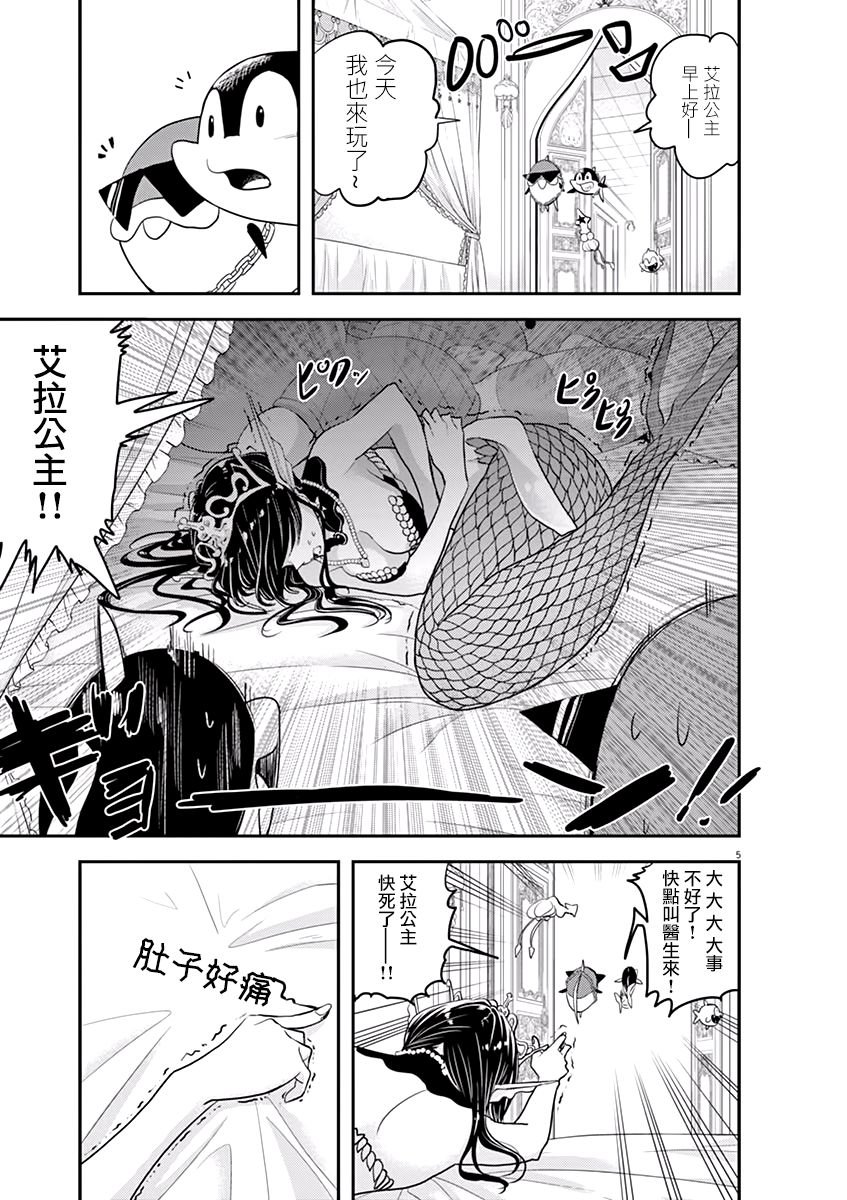 第32话
