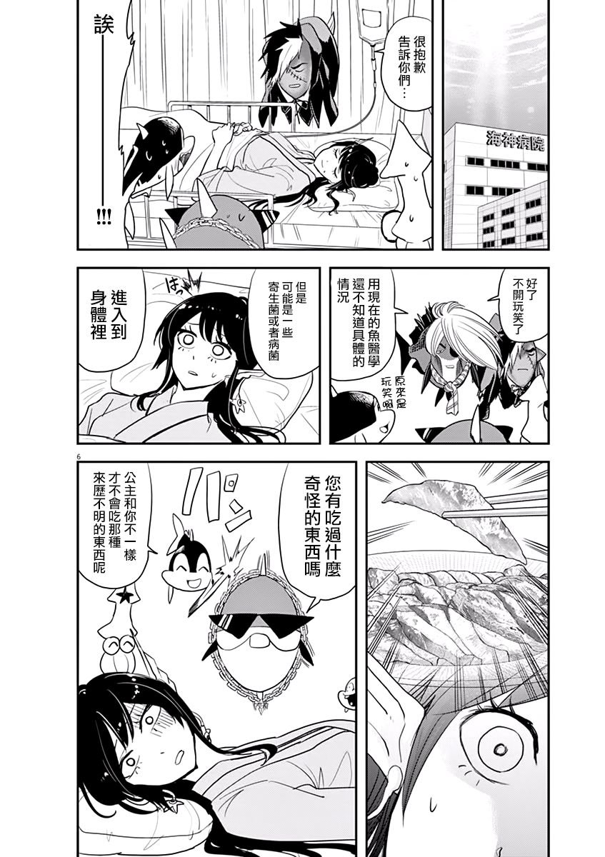 第32话
