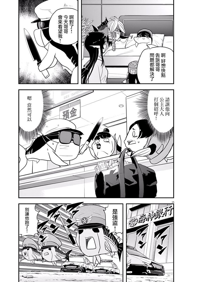 第32话