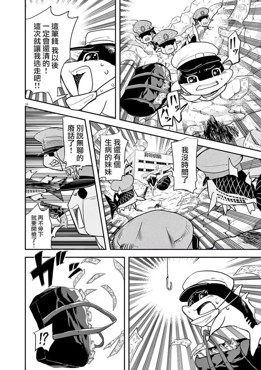 第32话