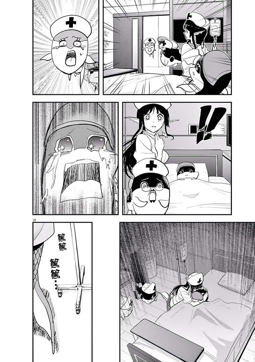 第32话