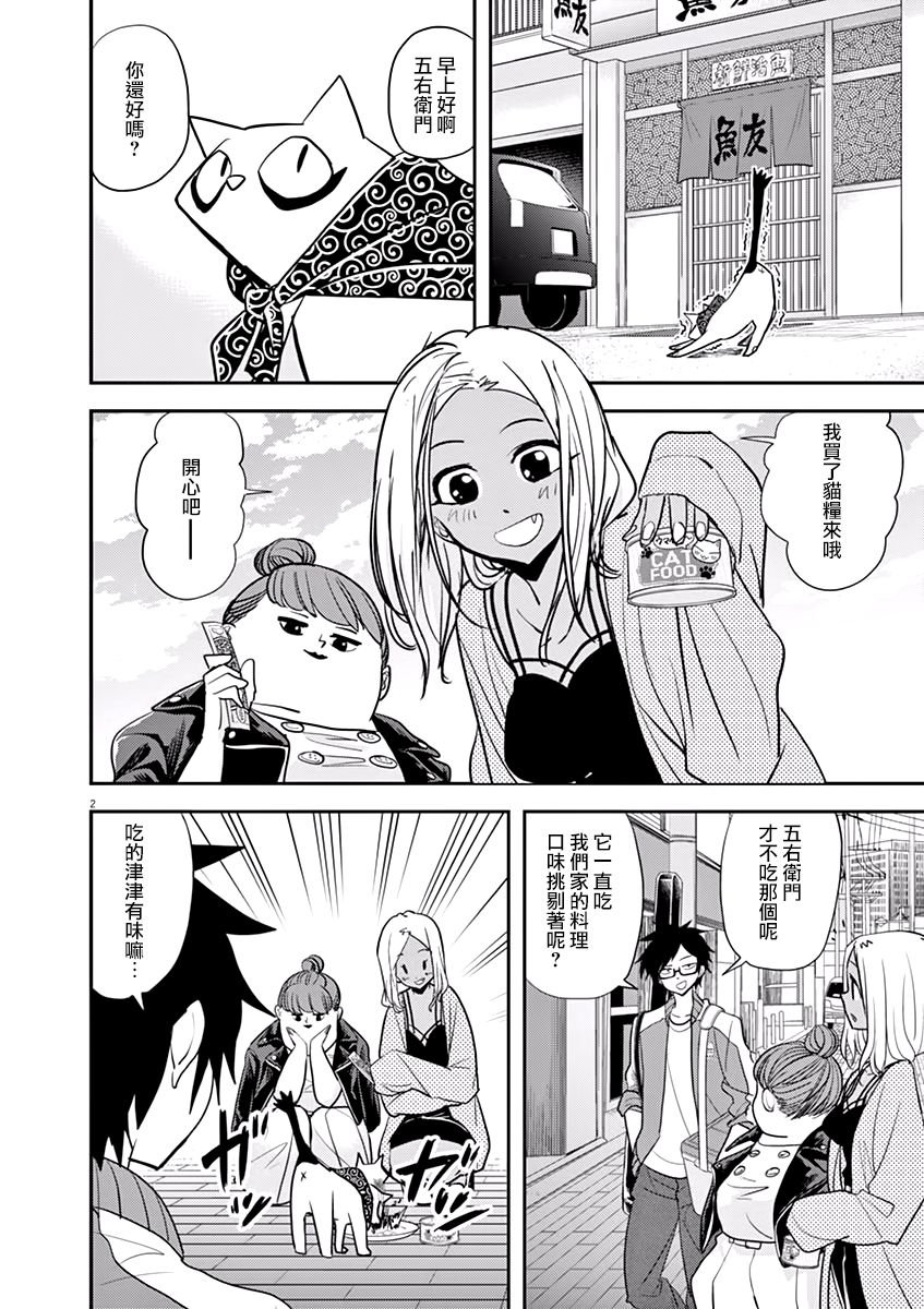第33话