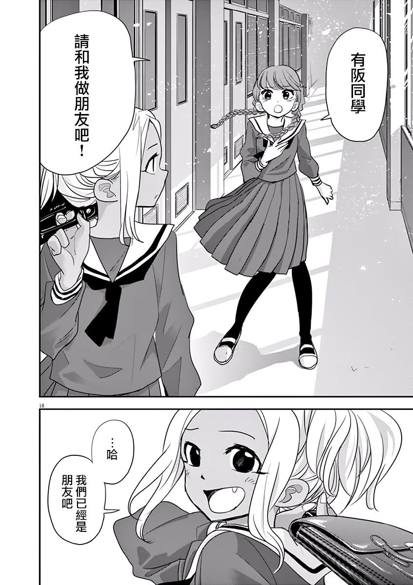 第33话
