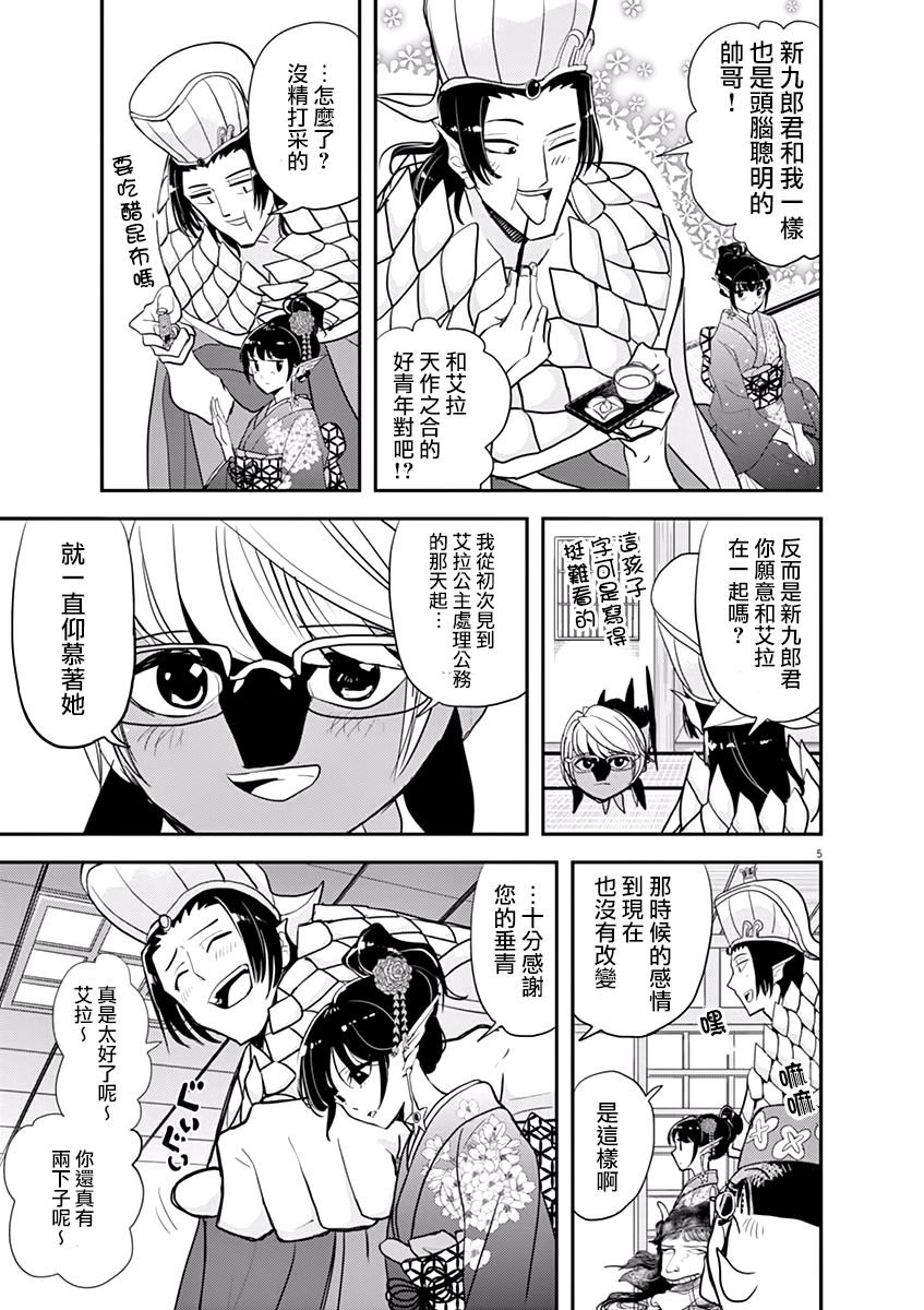 第34话