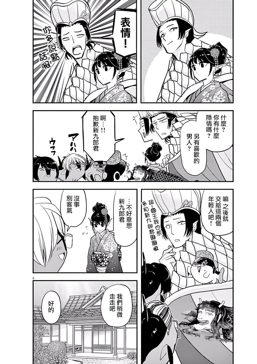 第34话