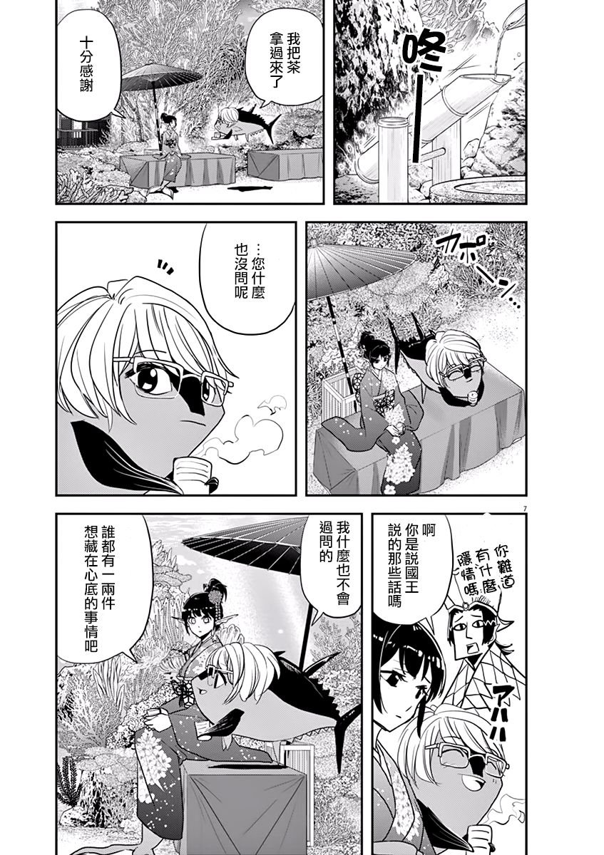 第34话
