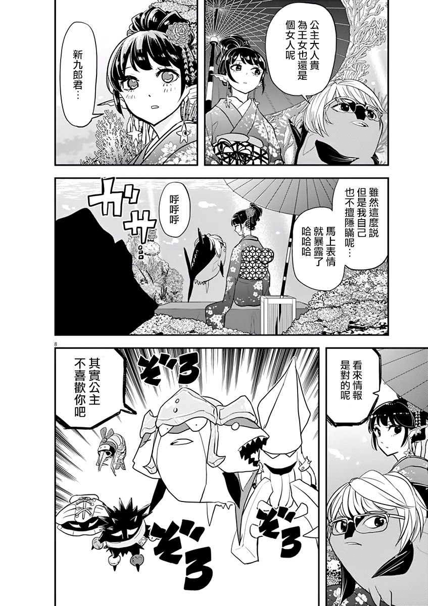 第34话
