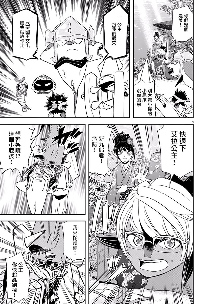 第34话