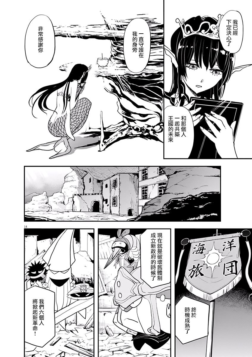 第34话