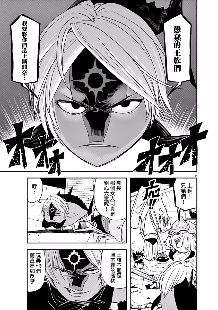 第34话