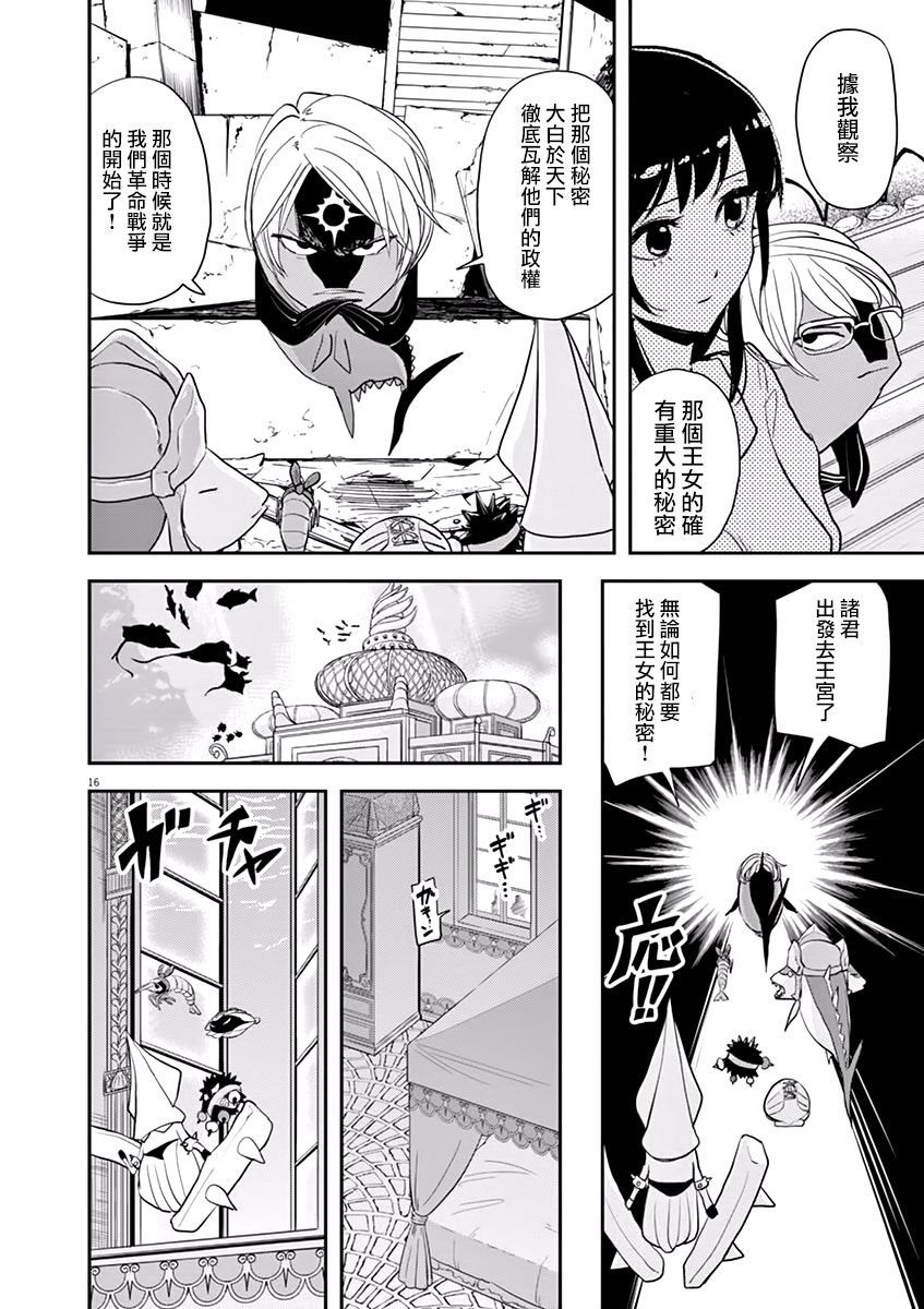 第34话