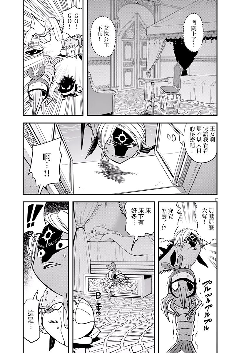 第34话