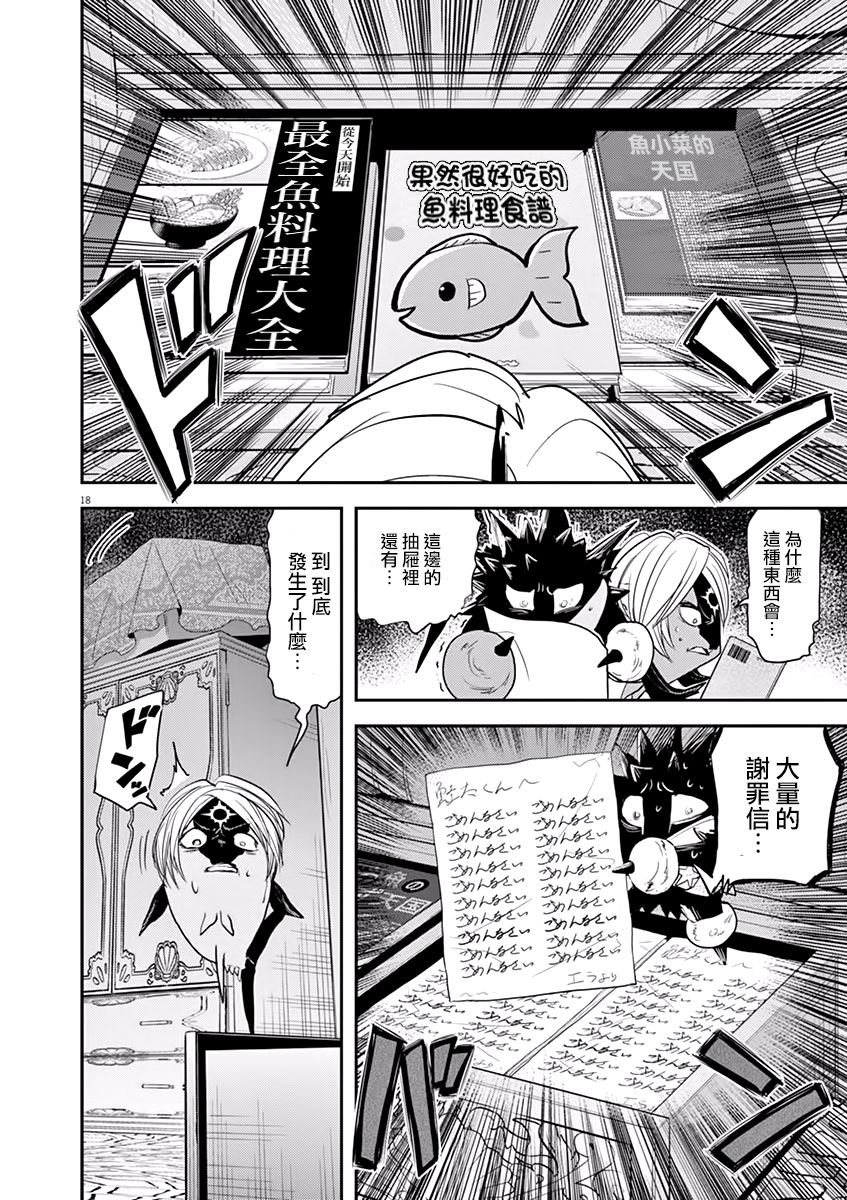 第34话