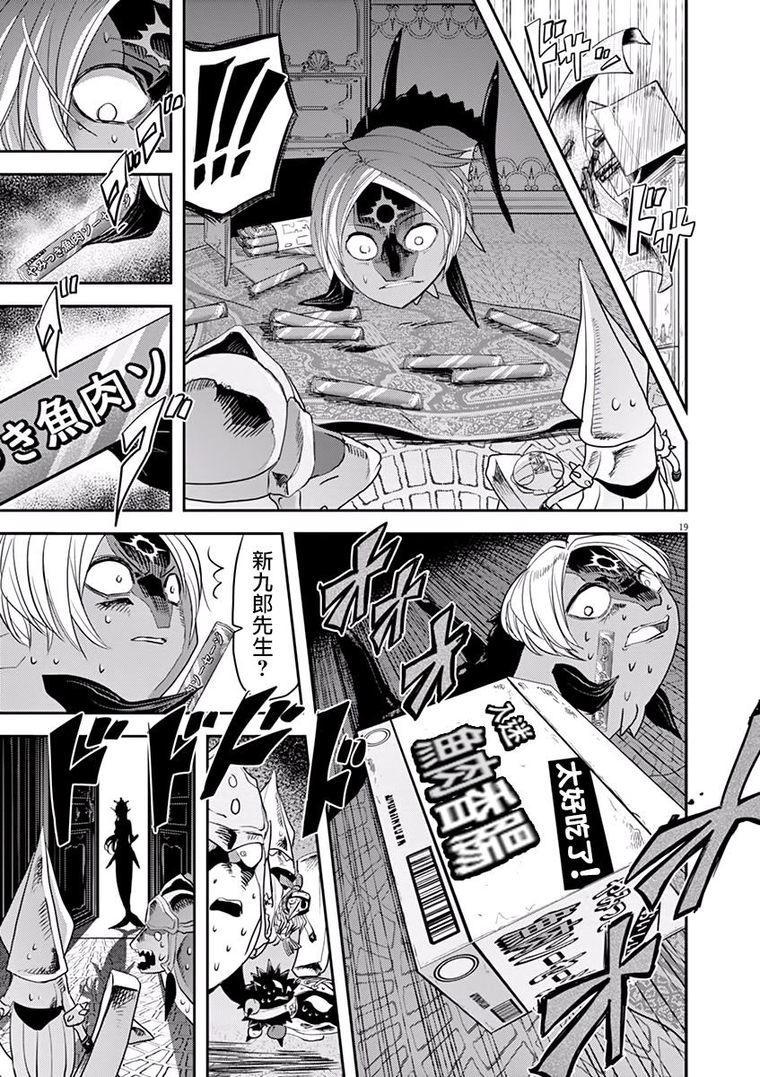 第34话