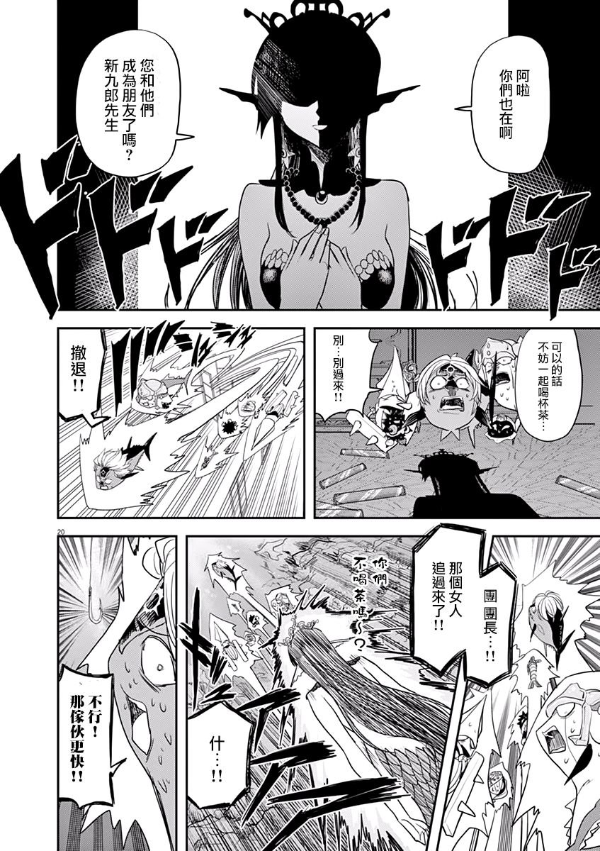 第34话