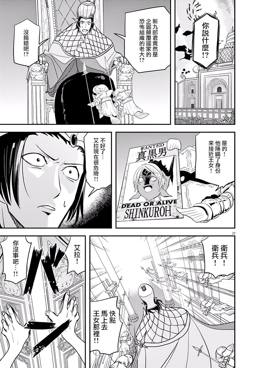 第34话