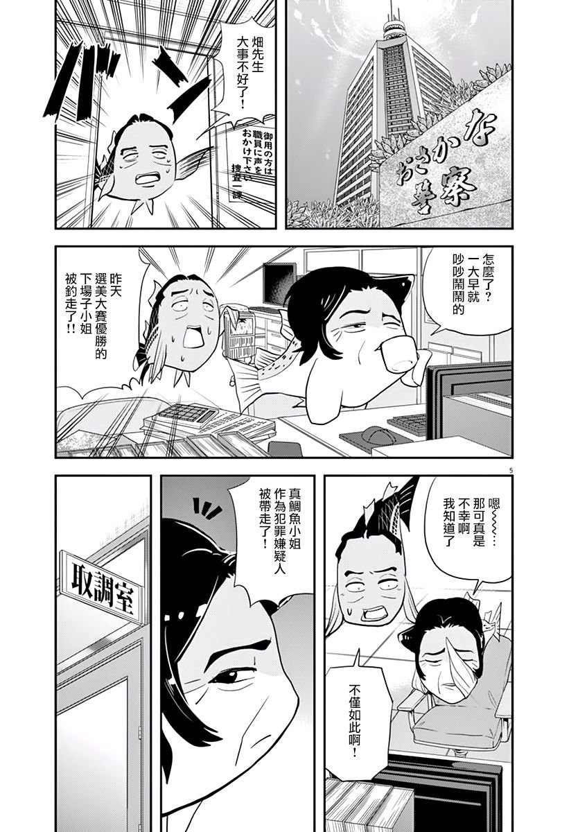 第35话