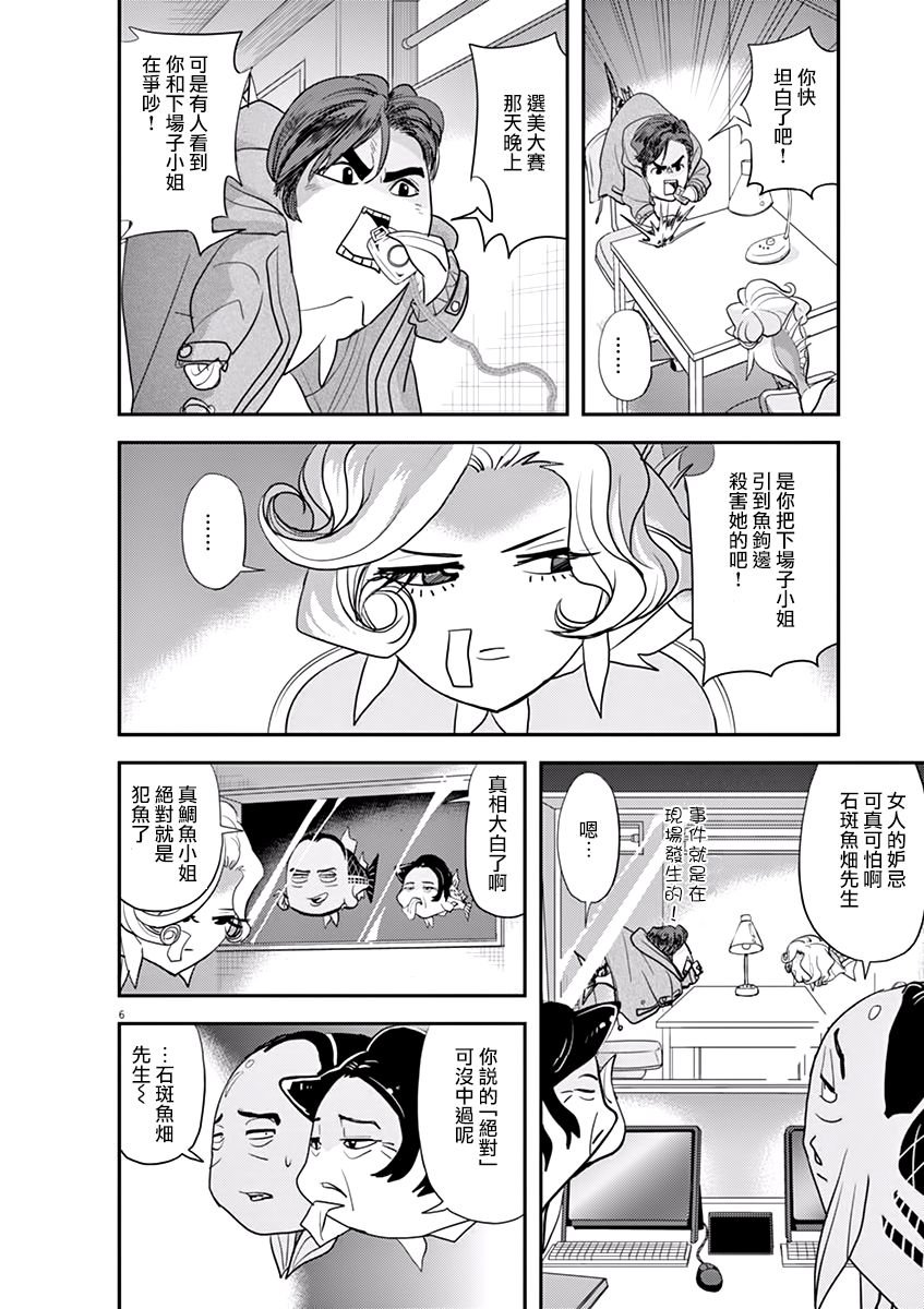 第35话