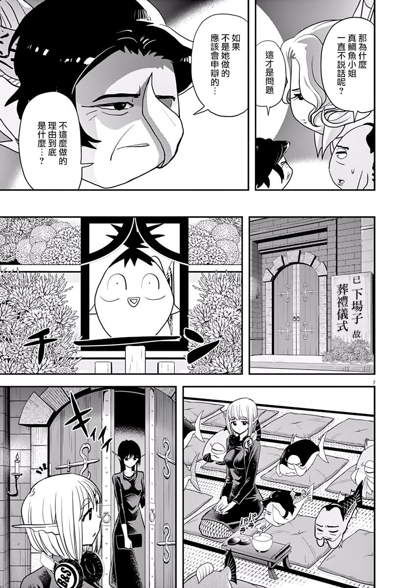 第35话
