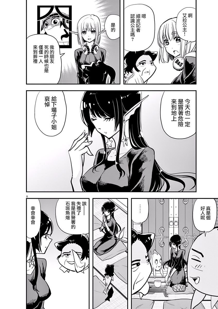 第35话