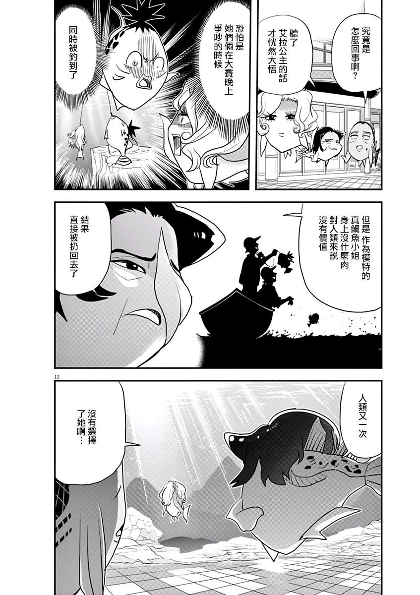 第35话