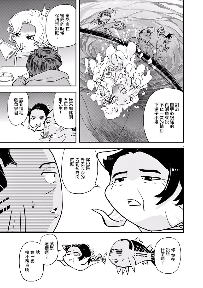 第35话