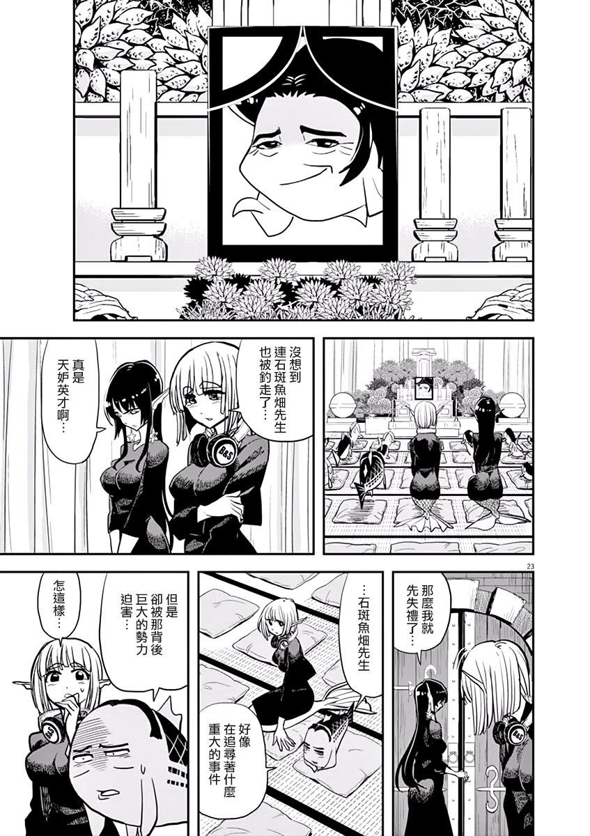 第35话