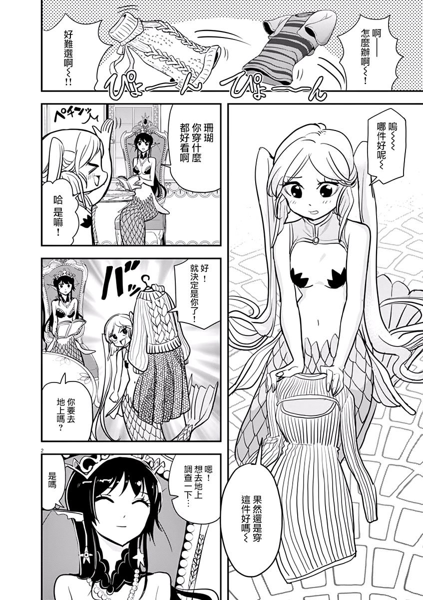 第35话