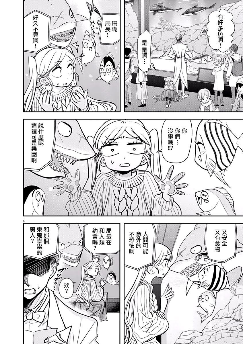 第35话