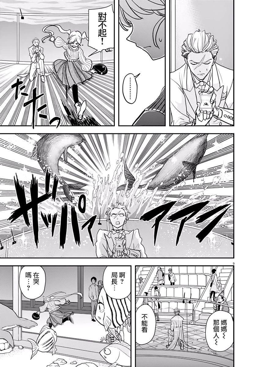 第35话