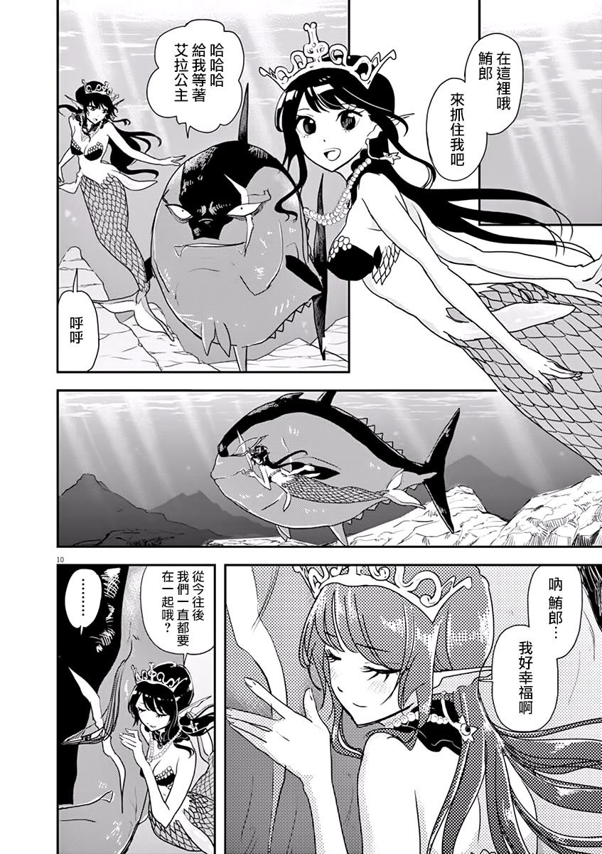 第35话