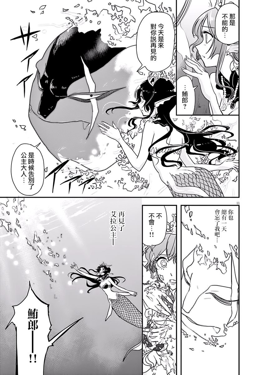 第35话