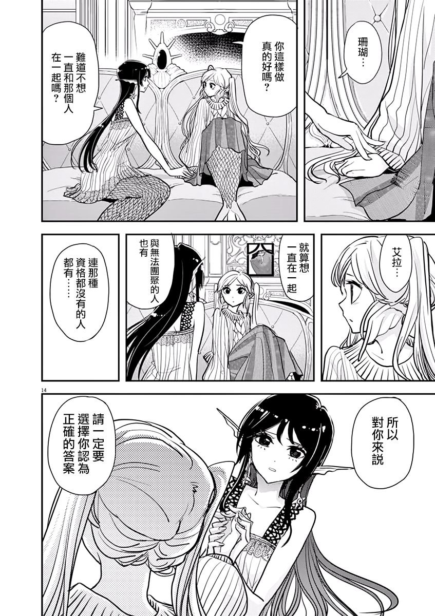 第35话