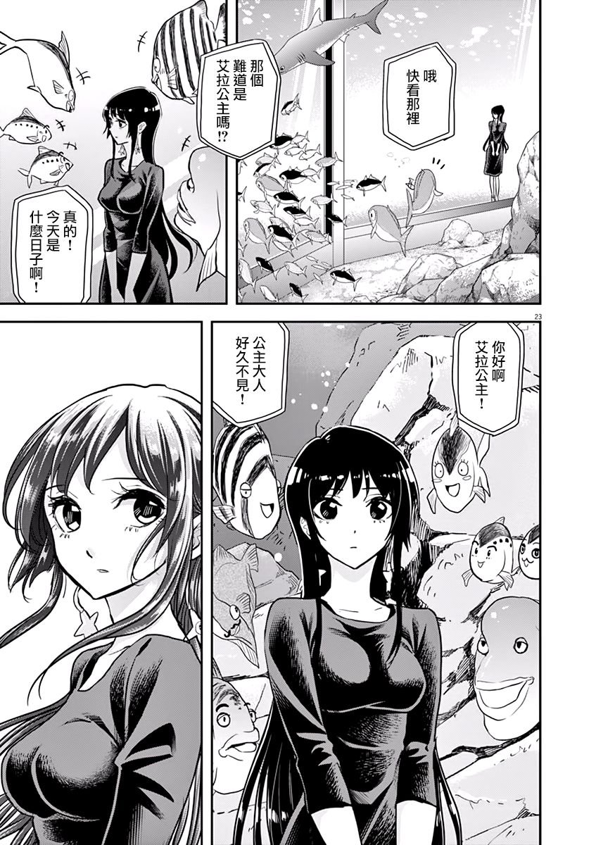 第35话