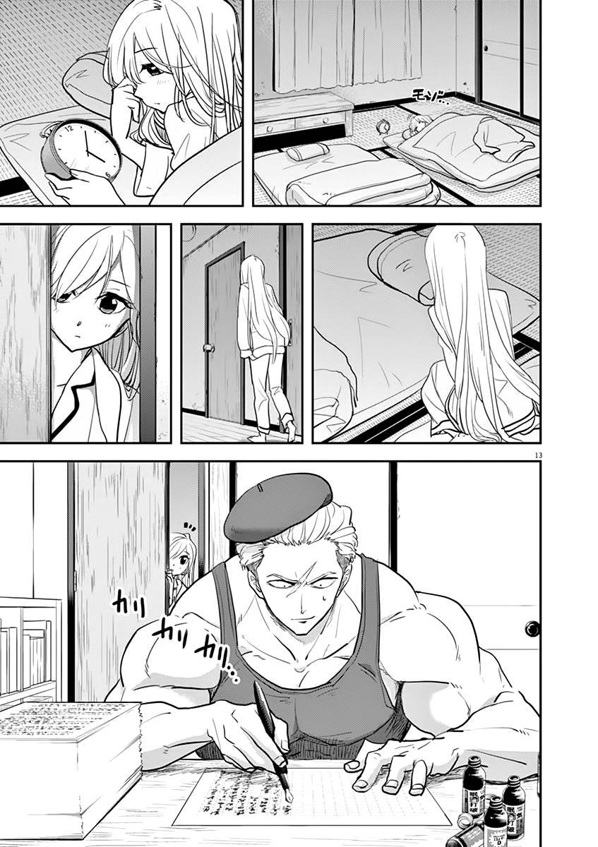 第37话